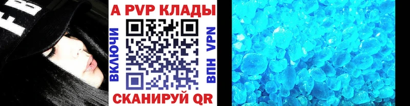Где купить Волгодонск Канабис  АМФ  Кодеин  КОКАИН  ГАШ 