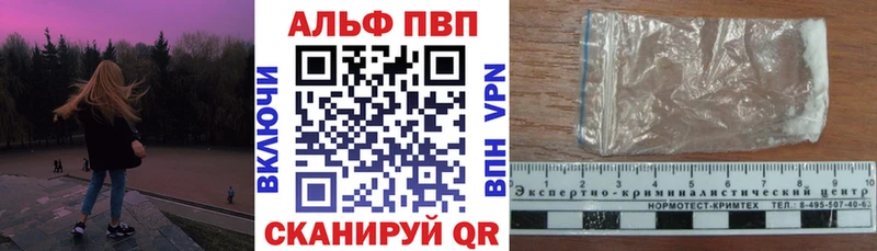 A PVP мука  kraken как зайти  Волгодонск 