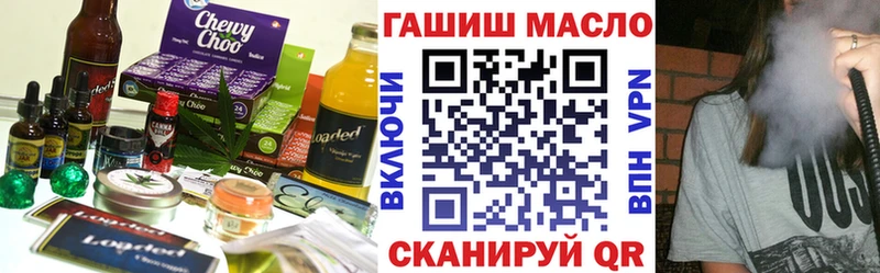 Еда ТГК конопля  Волгодонск 