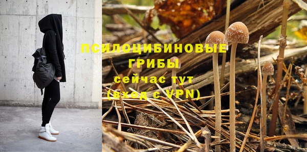 мефедрон Армянск