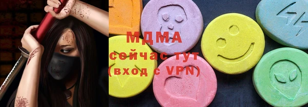 стаф Аркадак