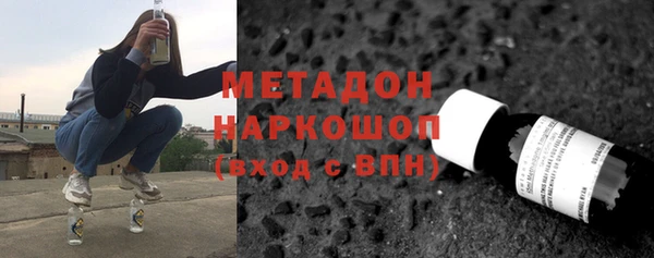 стаф Аркадак