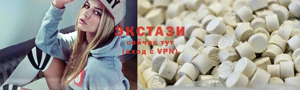 мефедрон Армянск