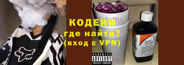 мефедрон Армянск