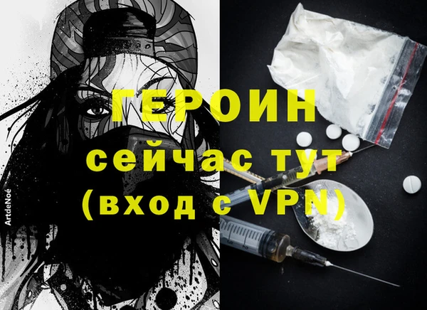 мефедрон Армянск