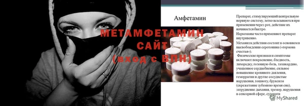 МДМА Арсеньев