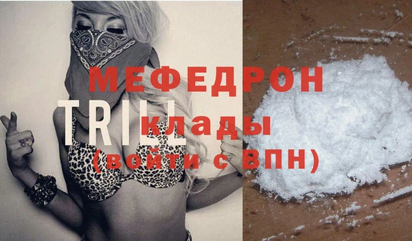 кокаин Алексин