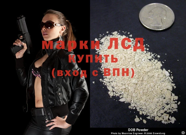 мефедрон Армянск