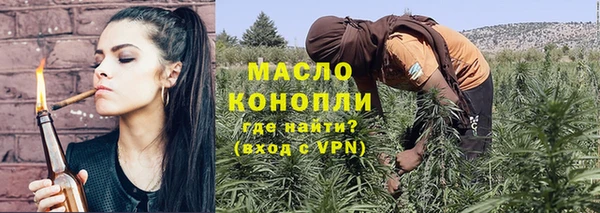 мефедрон Армянск