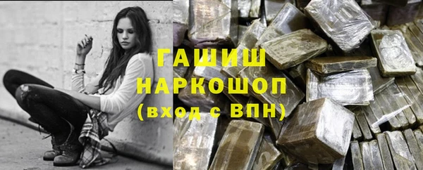 мефедрон Армянск