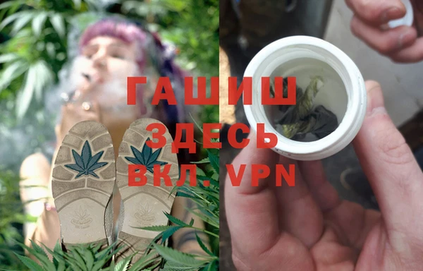 МДМА Арсеньев