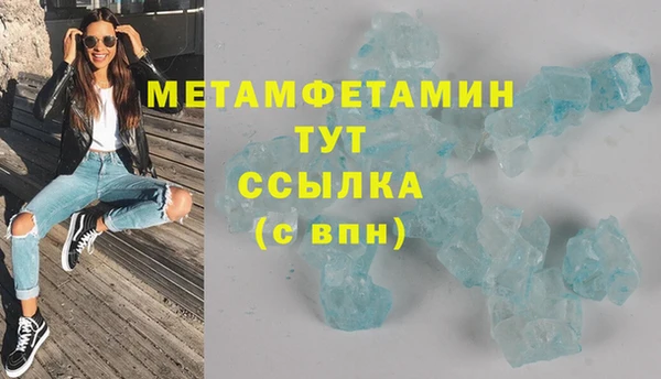 МДМА Арсеньев