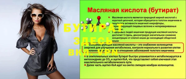 стаф Аркадак