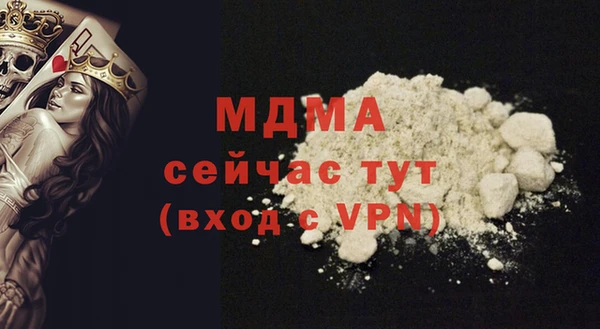 мефедрон Армянск