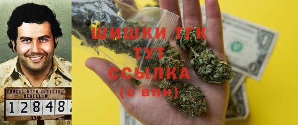 МДМА Арсеньев