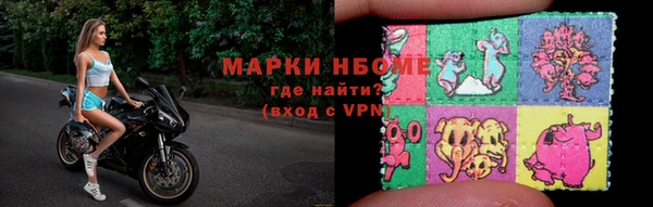 МДМА Арсеньев