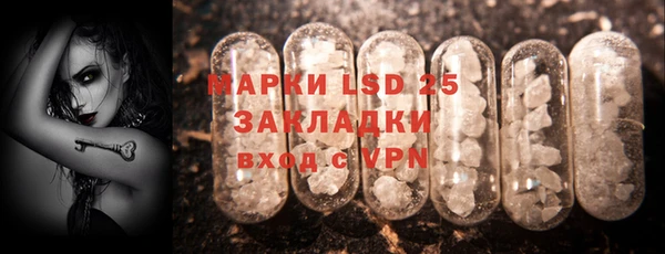 МДМА Арсеньев