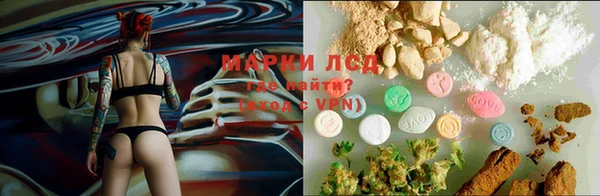 МДМА Арсеньев