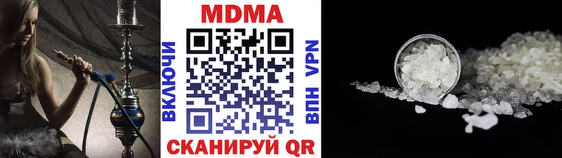 хочу   Волгодонск  блэк спрут как зайти  МДМА кристаллы 