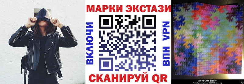 сайты даркнета Telegram  дарнет шоп  Волгодонск  Марки NBOMe 1500мкг 