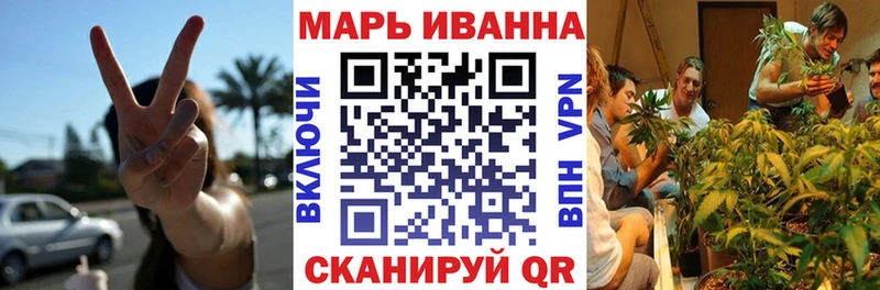 ссылка на мегу онион  Волгодонск  Бошки Шишки Ganja 